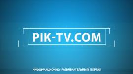 Первый Интернет Канал, фото pik-tv-17080-0012 с сайта 008.ru