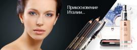 Белорусская косметика и трикотаж, фото viktoriya-2614-0003 с сайта 008.ru