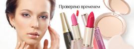 Белорусская косметика и трикотаж, фото viktoriya-2614-0005 с сайта 008.ru