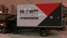 Step-taxi, фото step-taxi_006_2619 с сайта 008.ru