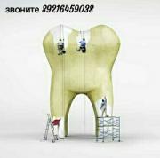 Стоматолог на дом, фото 001_stomatolog_na_dom_30685 с сайта 008.ru