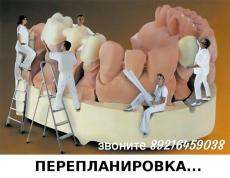 Стоматолог на дом, фото 002_stomatolog_na_dom_30685 с сайта 008.ru